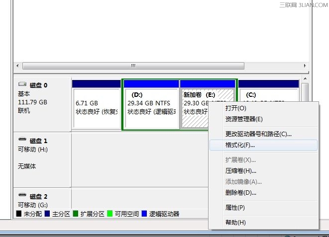 在WIN7系统如何创建、删除或格式化硬盘分区