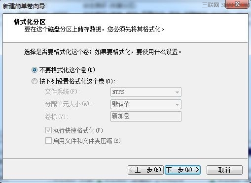 在WIN7系统如何创建、删除或格式化硬盘分区