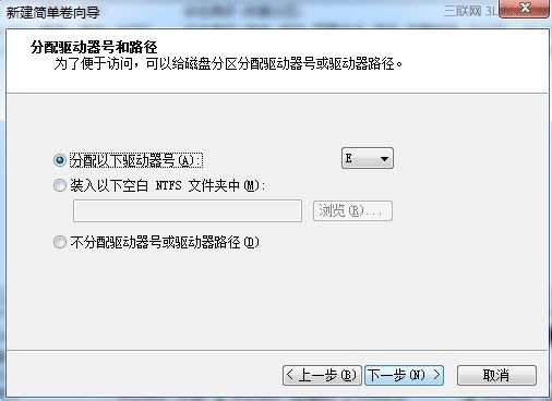 在WIN7系统如何创建、删除或格式化硬盘分区