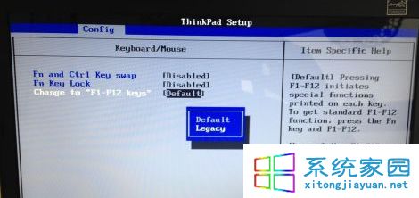 联想笔记本win7系统避免系统优先识别关闭fn键的方法