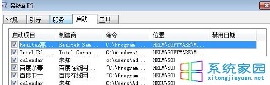 Win7ϵͳֹ޷ô