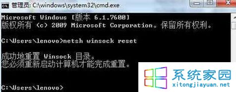 win7 wlan autoconfig服务无法启动怎么办