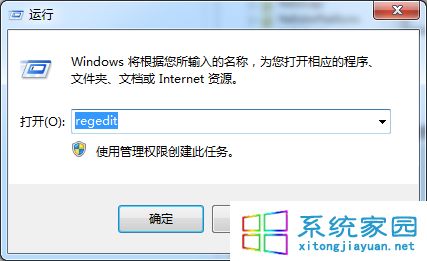 win7 wlan autoconfig服务无法启动怎么办