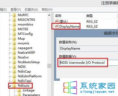 win7 wlan autoconfig服务无法启动怎么办