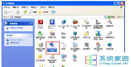 笔记本win7系统音量图标不见了的解决方法