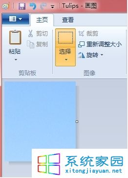 利用win7系统画图功能快速剪切图片的方法