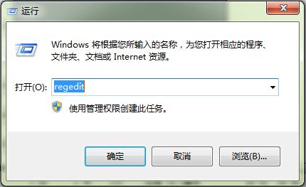 win7 32位系统下开机登陆后桌面没有图标的三种处理方法