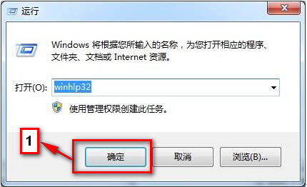 Win7按F1无法打开“Windows帮助与支持”是什么情况