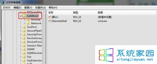 Win7系统进入安全模式提示失败怎么办