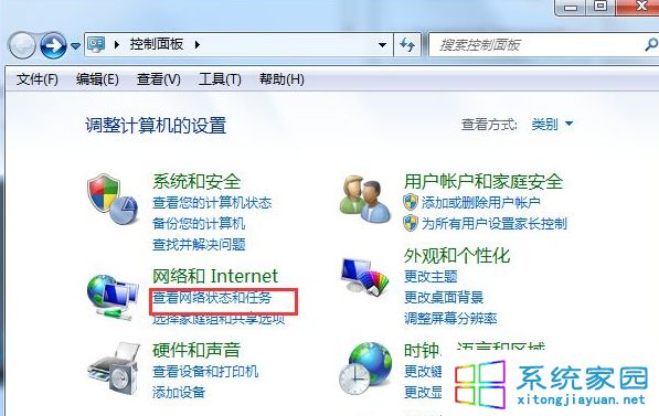 win7系统无法上网提示“本地连接没有有效的IP配置”解决方法