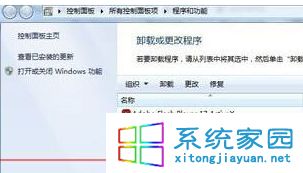 Win7系统关闭显示器后又自动开启原因及解决方法