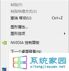 win7怎么设置屏幕保护