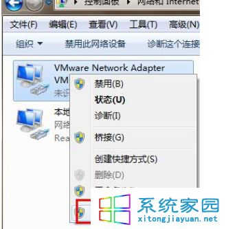 win7internet协议在哪 Win7系统怎么添加TCPIP协议