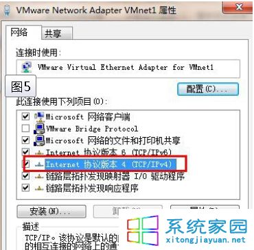 win7internet协议在哪 Win7系统怎么添加TCPIP协议