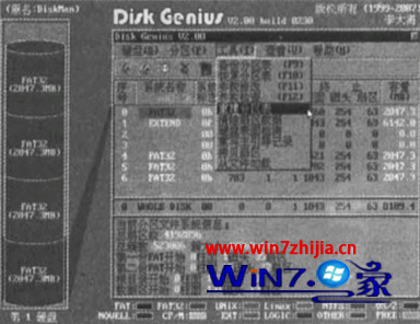 重装win7旗舰版系统后启动时提示invalid partition table的解决方法