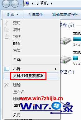 win7旗舰版系统下清空回收站后仍然显示为满怎么解决