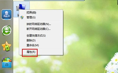 win7系统还原教程