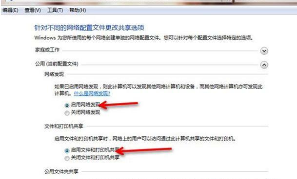 win7ӡô?