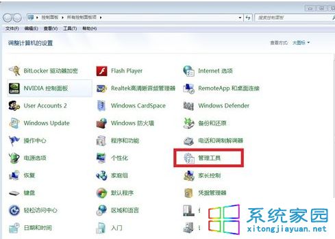 笔记本win7系统无法访问xp系统共享文件的解决方法