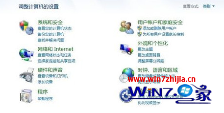 笔记本win7系统利用自带防火墙禁止程序自动联网的方法