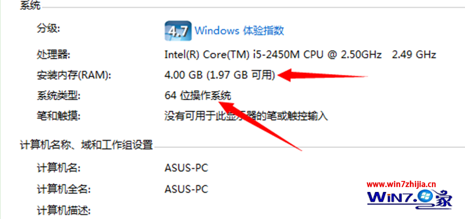 Win7纯净版系统利用msconfig限制电脑性能的技巧