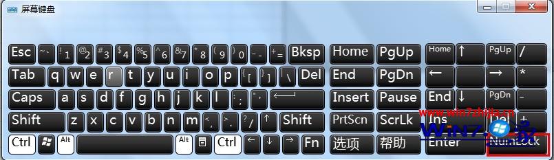win7旗舰版系统下屏幕键盘如何切换数字小键盘