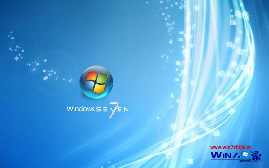 Win7 32位系统出现提示“Win7X.Vxd文件未找到”怎么办