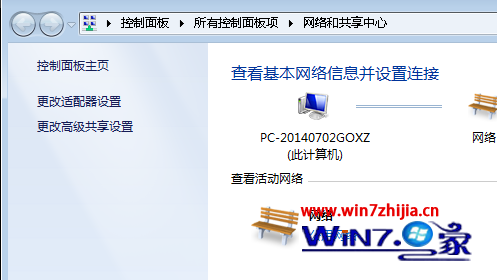 Win7纯净版系统下已经开启wifi共享大师手机却搜不到网络怎么办