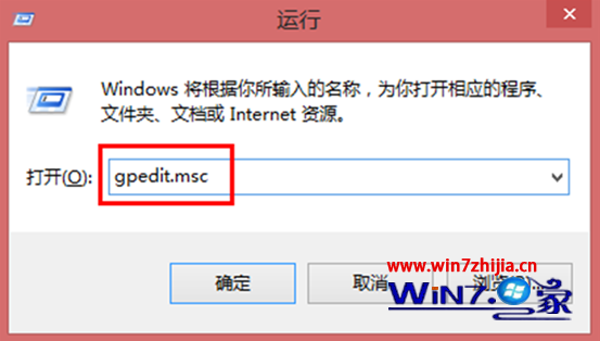 深度技术win7旗舰版中如何找回菜单中的“以兼容方式运行”选项