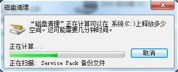 win7笔记本系统电脑越来越慢怎么办