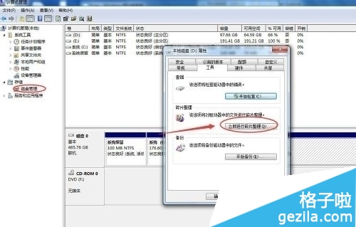 win7笔记本系统电脑越来越慢怎么办