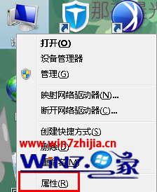 win7 32位旗舰版系统下怎么编辑（修改）Boot.ini文件