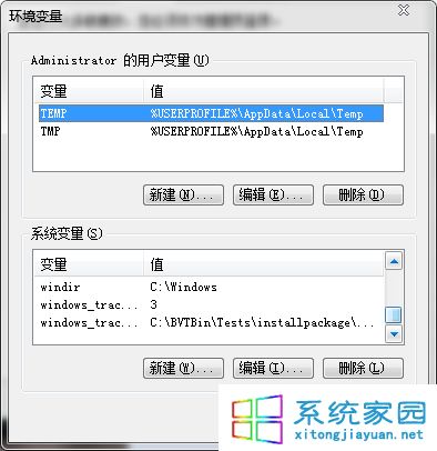 win7 32位系统CMD命令行提示“不是内部或者外部命令”的解决方法