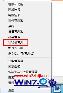 Win8.1系统下使用administrator管理员账户登陆的方法