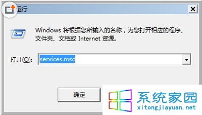 win7系统任务栏变白色且Aero主题不能使用怎么办