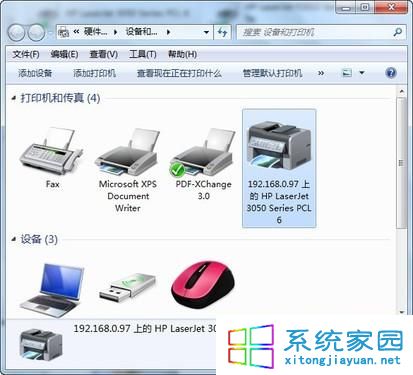 怎样把打印机与家庭组共享 win7家庭组共享打印机的方法（图文）