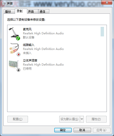 Win7立体声混音在哪