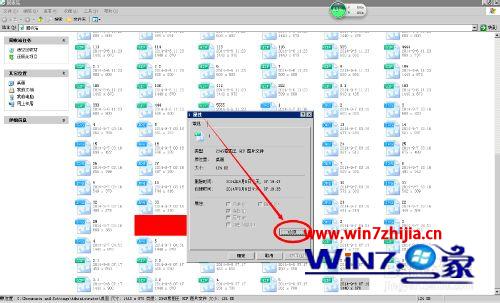 Ghost win7系统下如何同时批量删除多个文件