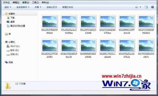 win7旗舰版系统下图片无法预览只显示图标如何解决