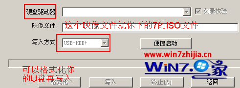 Win7旗舰版系统下解决u盘格式对文件拷贝数量影响的方法