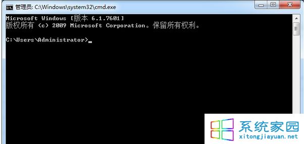 Win7系统使用SFC命令修复受损的系统文件的方法