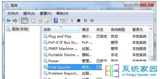 win7系统打印文件弹出 “正在删除”或是“正在打印” 提示的解决方法