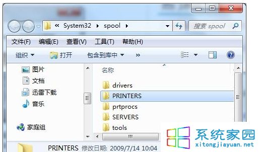 win7系统打印文件弹出 “正在删除”或是“正在打印” 提示的解决方法