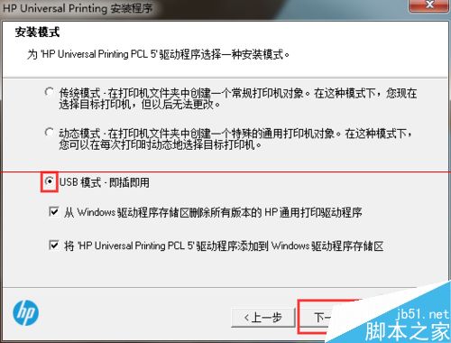 win7 64位和winXP 32位怎么共享网络打印机？