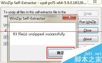 win7 64位和winXP 32位怎么共享网络打印机？