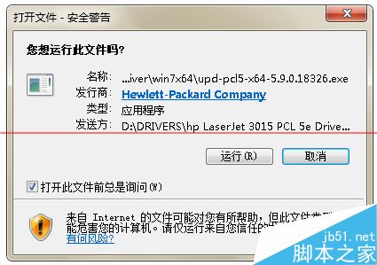 win7 64位和winXP 32位怎么共享网络打印机？