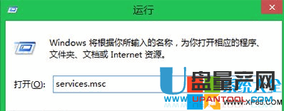 Win7怎么禁用“程序兼容性助手”