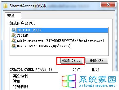 win7系统无法启动windows firewall服务的解决方法