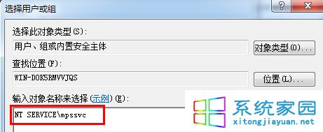 win7系统无法启动windows firewall服务的解决方法