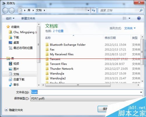 win7系统下怎么使用惠普打印机自带软件扫描？